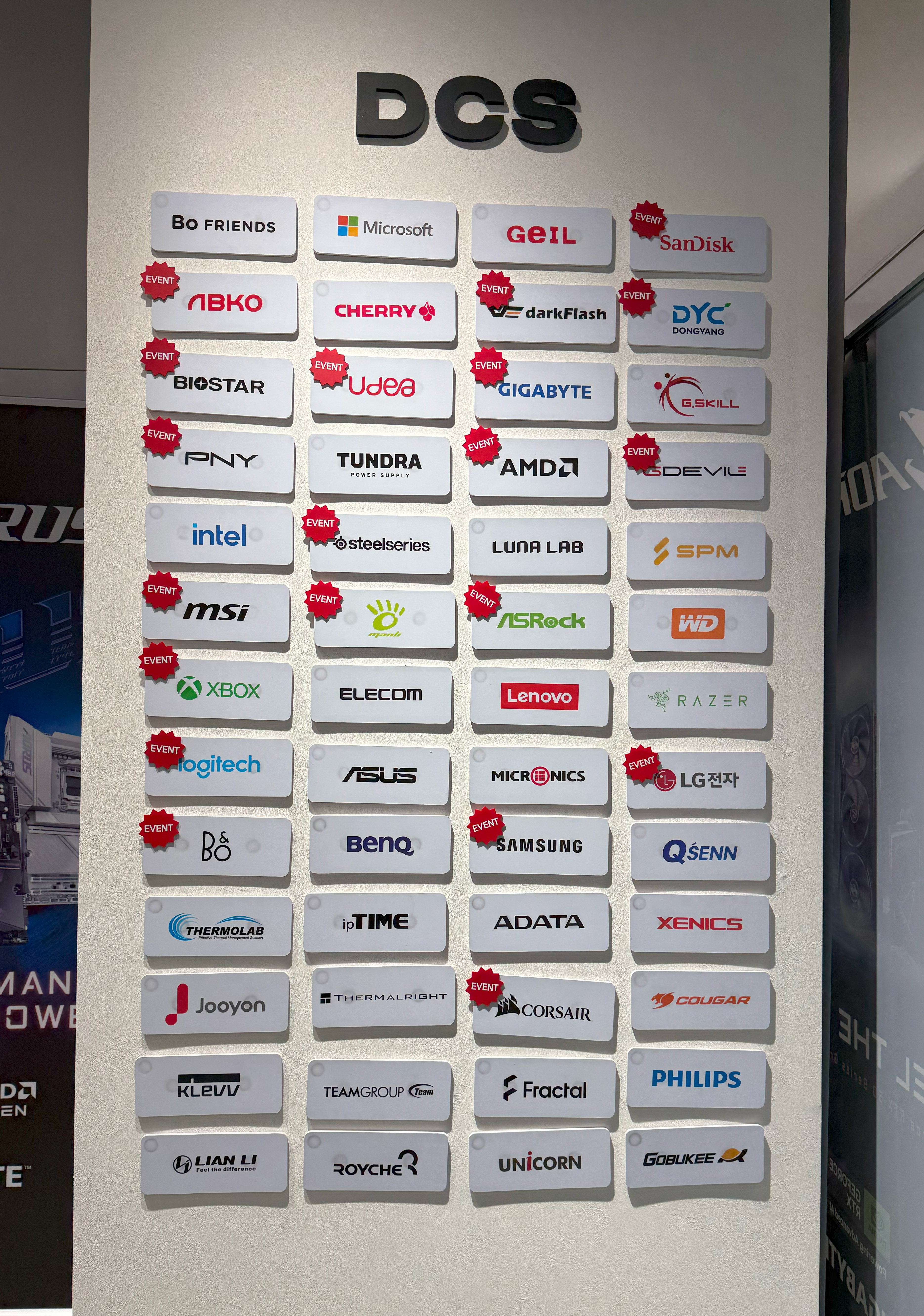 용산 전자랜드 DCS점