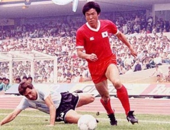 축구