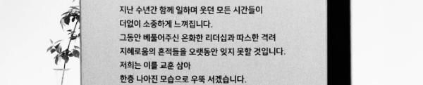 감사패