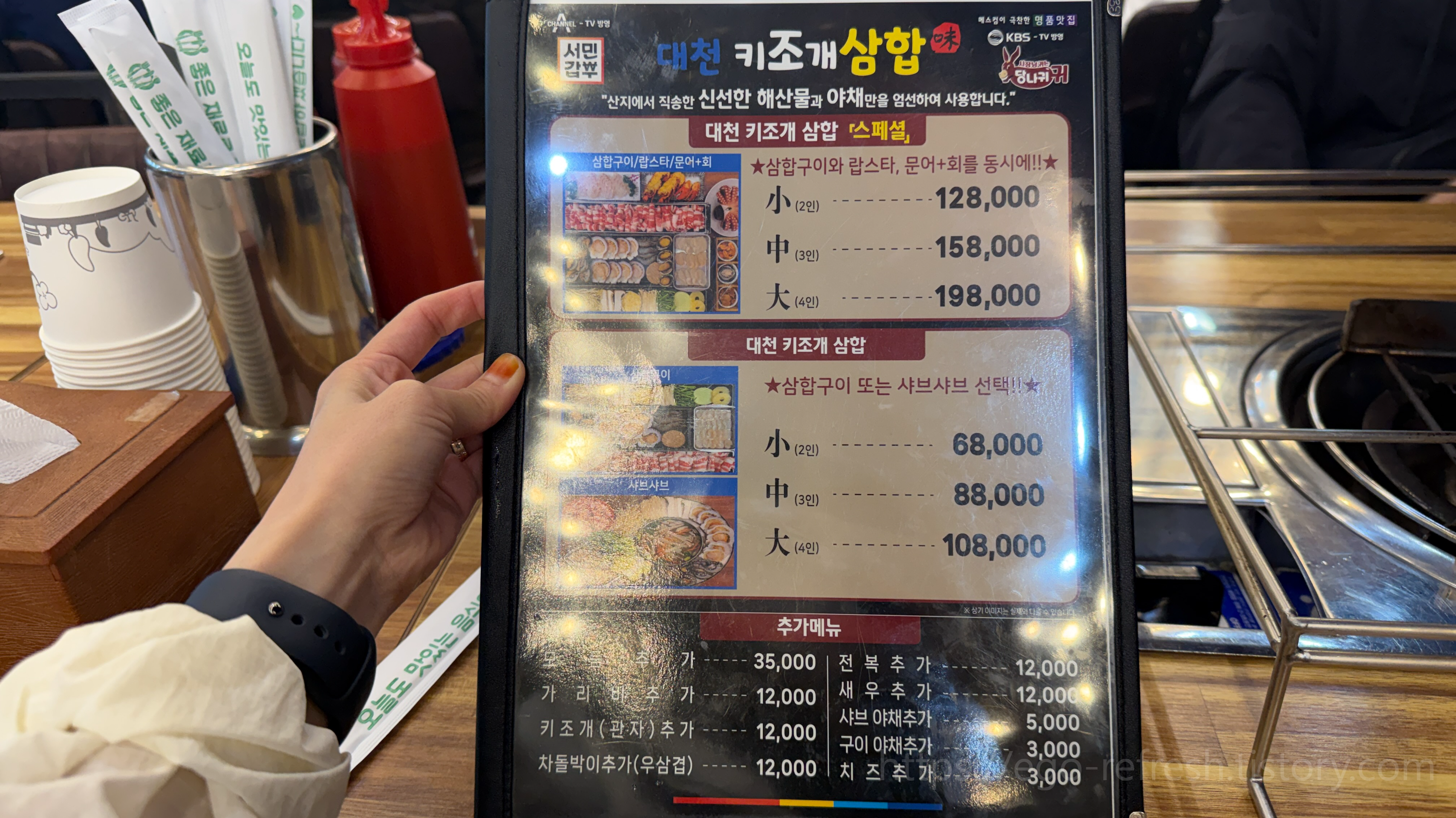 대천키조개삼합메뉴