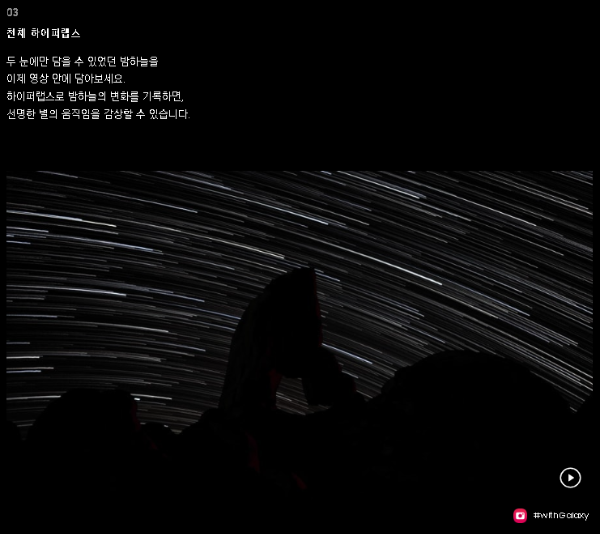 갤럭시S23울트라사전예약출시일기능성능카메라