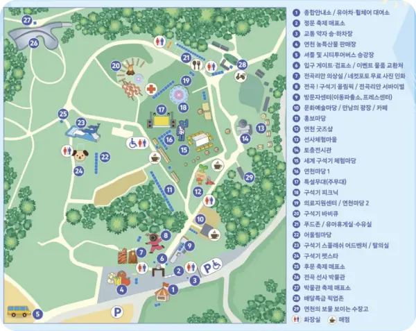 연천구석기축제