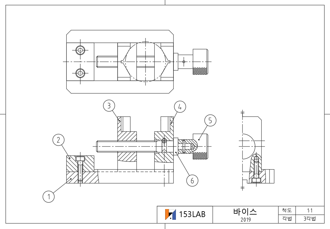 바이스(Vise)-조립도
