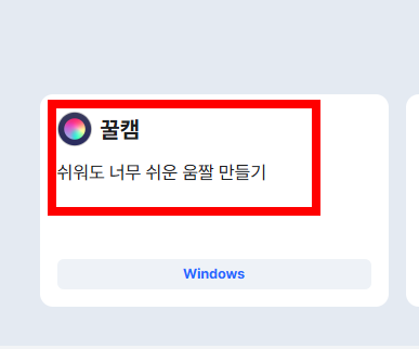 반디집 다운로드 무료 방법 소개