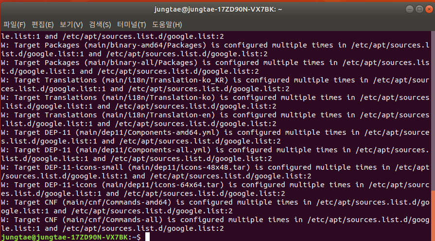 우분투 크롬설치3