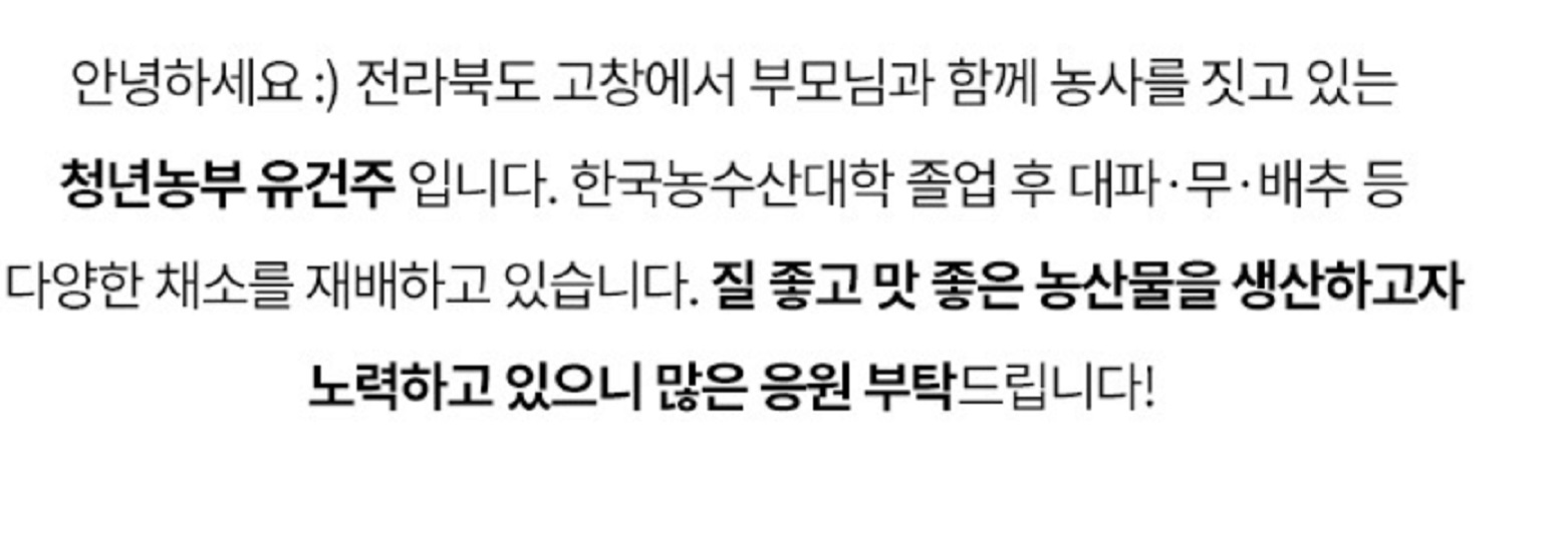 EBS-극한직업-전북-고창-블랙망고수박-노란수박-아어가지농장