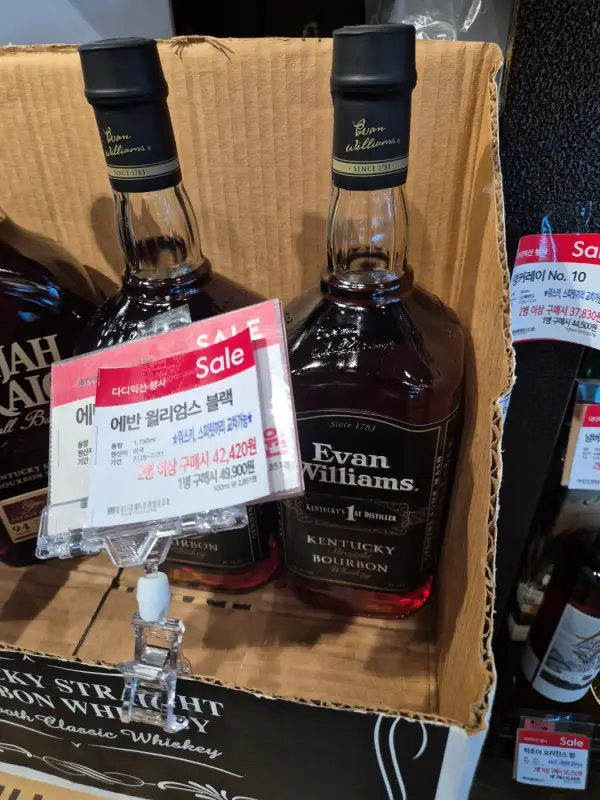 와인앤모어 에반윌리엄스