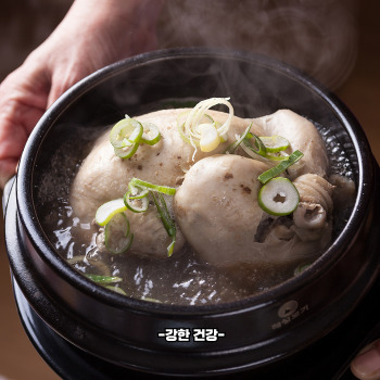 당뇨 삼계탕 혈당지수