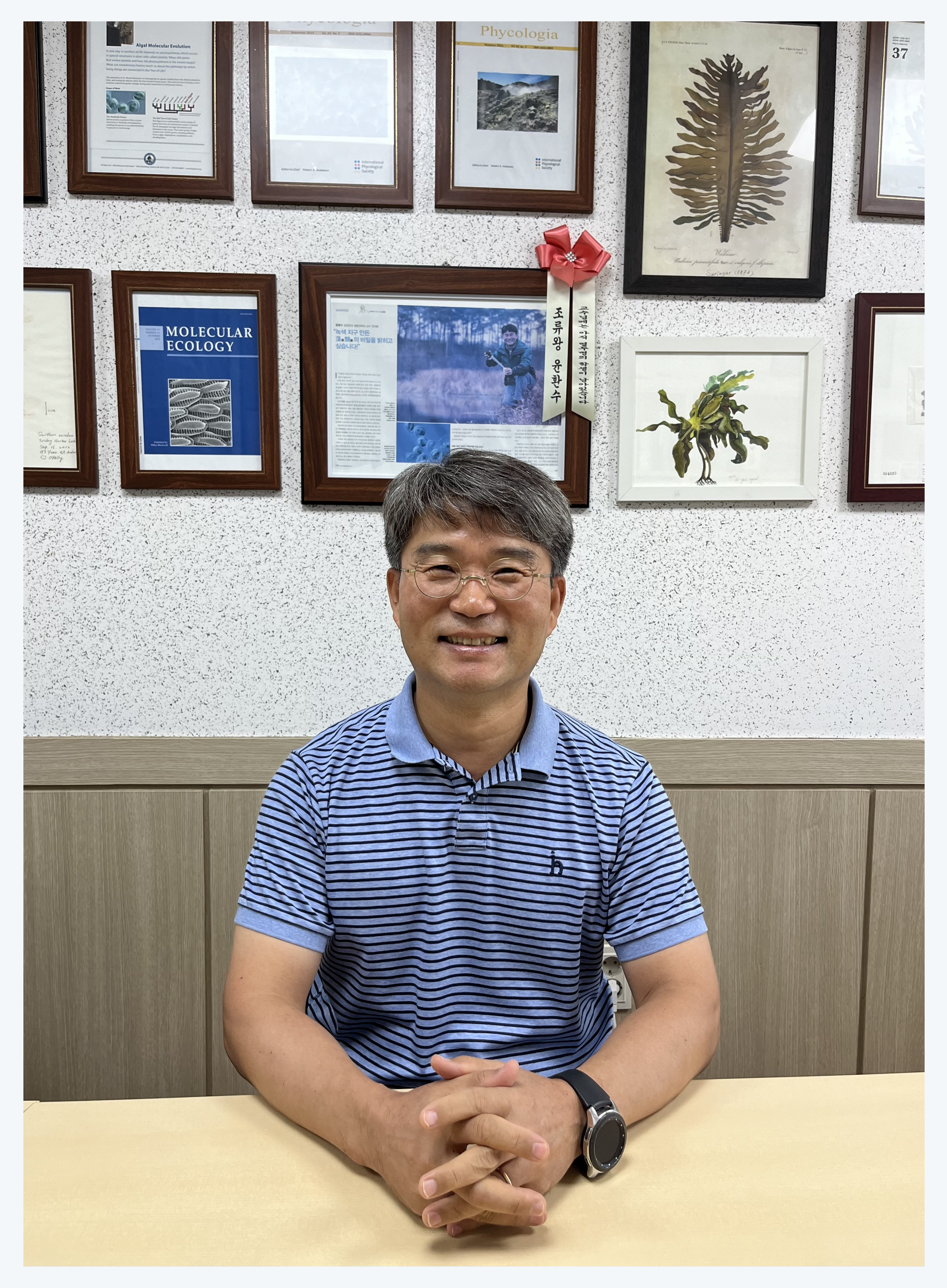 성균관대학교, 윤환수 교수님