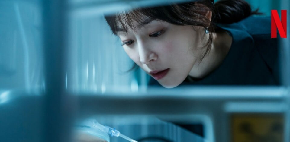 트렁크 노인지 서현진