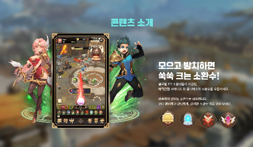 콘텐츠 소개