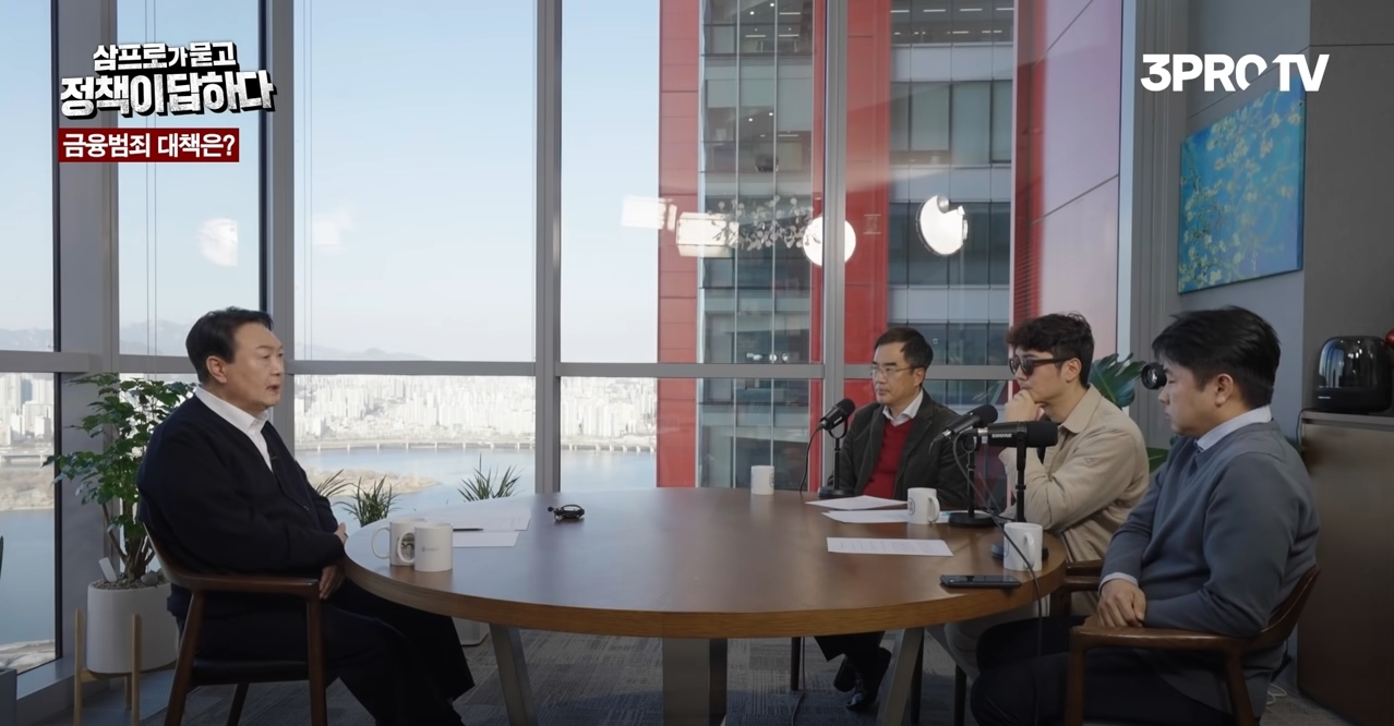 삼프로tv 윤석열 후보자