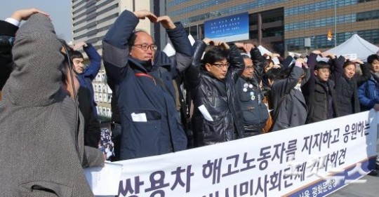 노동자의 권리를 지지하는 현수막