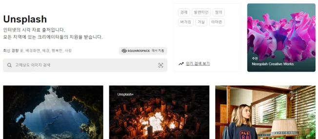 무료 이미지 사이트