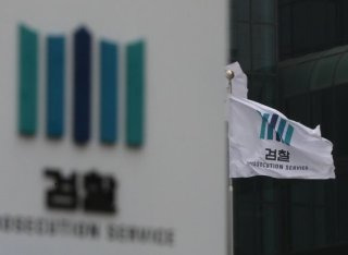 기소 구속 기소 차이