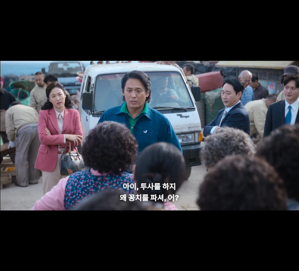 폭싹 속았수다 부상길 성격