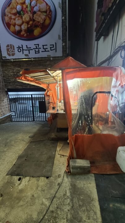 주안역-포장-분식집-옆모습