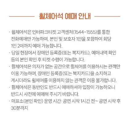 2024 THE RAMPAGE 팬미팅 일정 티켓 오픈
