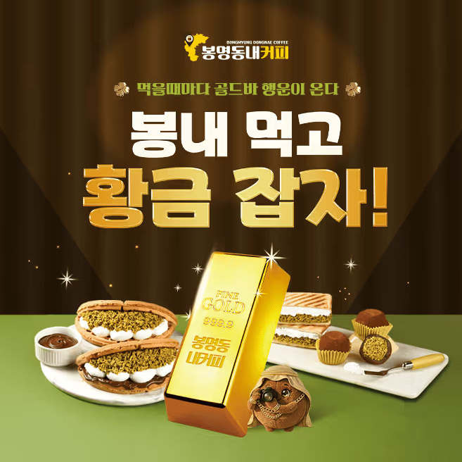 3월 20일 올인원카페 봉명동내커피 캐시워크 정답 ㄷㅂㅇㅅㄹㅈ ㅂㄴㄸㅂㅇ ㅂㄴㅁㄷ ㅇㅇㅇ 1ㄹㅌ