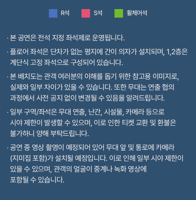 온유 콘서트