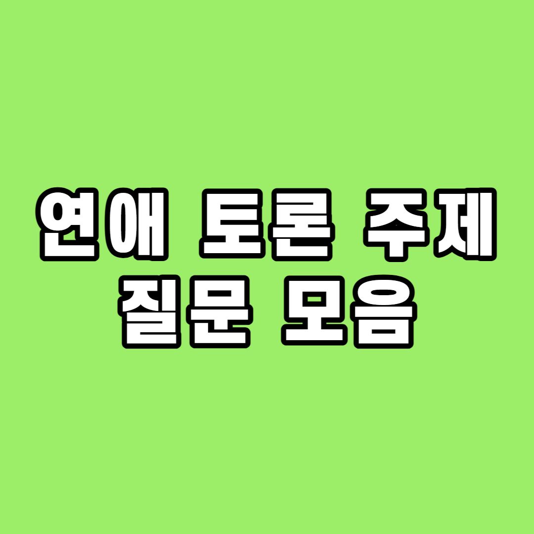 썸네일