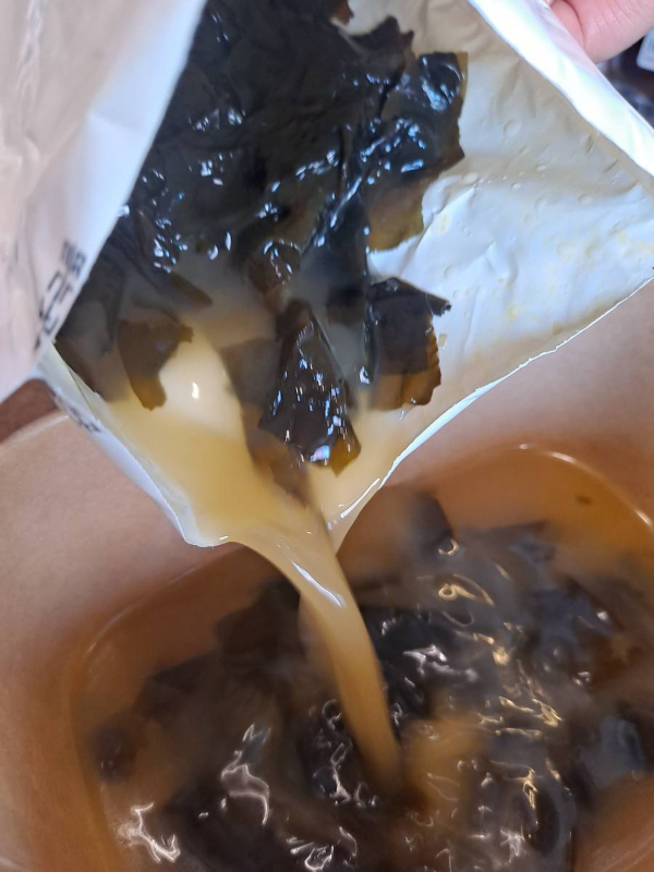 gs 미역국밥 붓는중