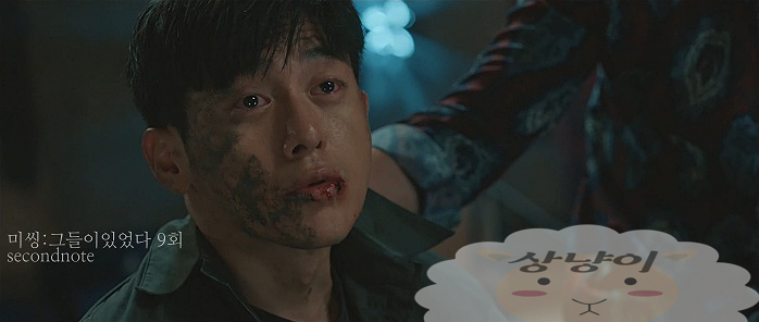 미씽 그들이 있었다 재방송