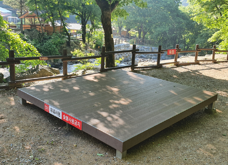 집다리골 자연휴양림