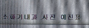 건강검진에서 '지방간'이라고 들었다면? 증상이 없어도 관리해야 하는 이유