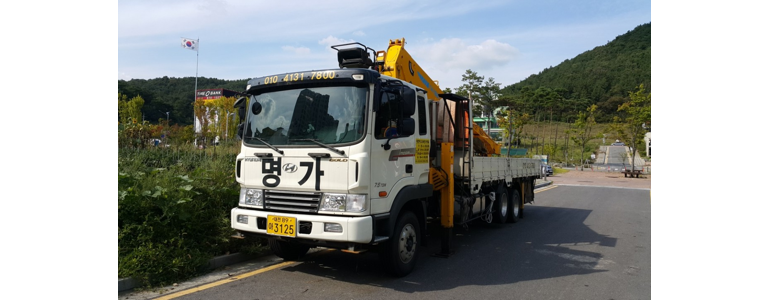 대전 서구 크레인