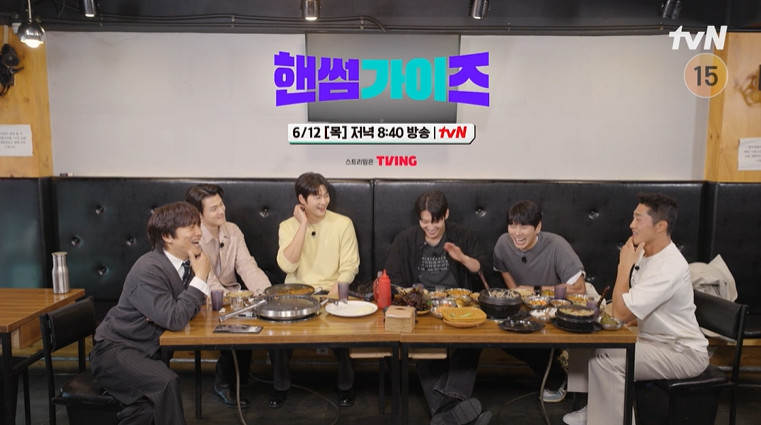 핸썸가이즈 아차산 두부