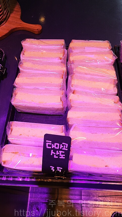 에키노마에-베이커리-타마고-산도