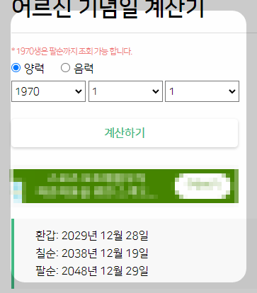 일상에 도움이 되는 계산기 사용법