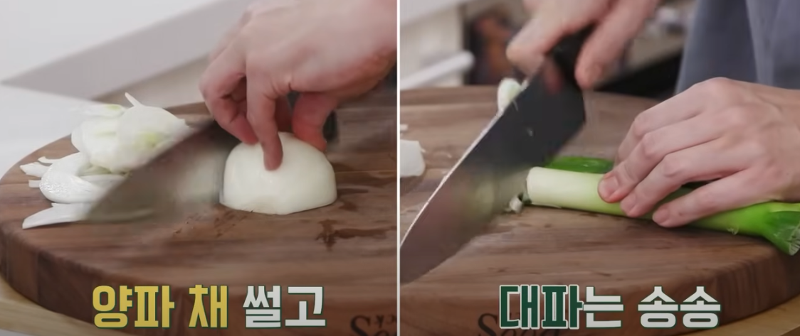 편스토랑 류수영 찜닭 재료 준비