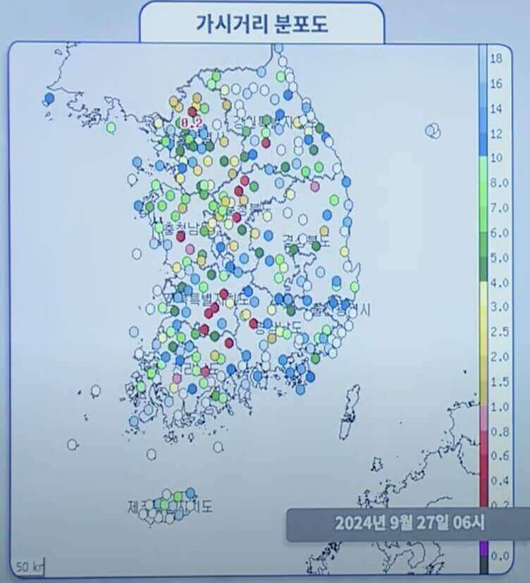 안개 전망