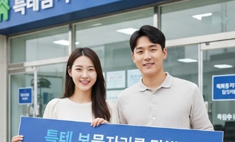 생애최초 디딤돌대출 조건