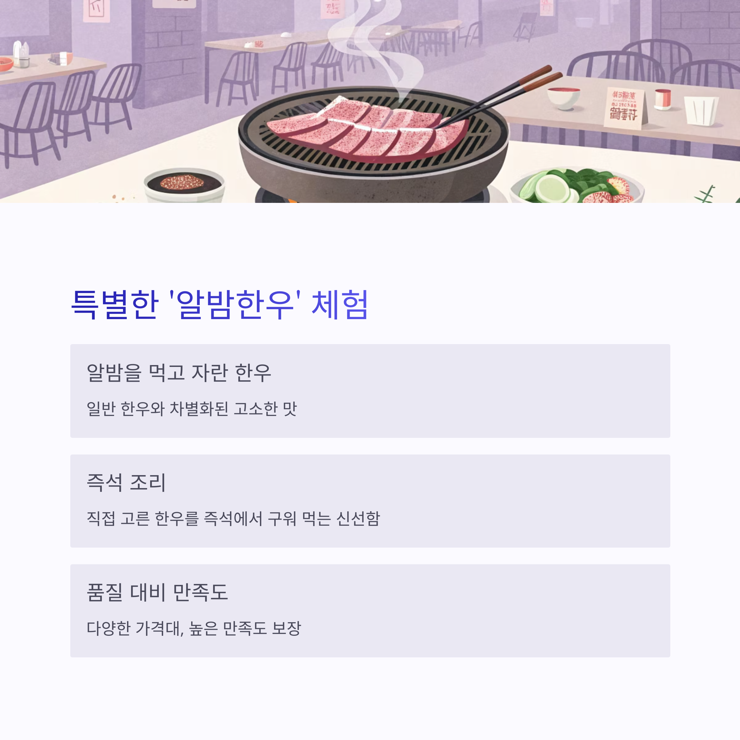 공주알밤 향기 가득한 공주산성시장