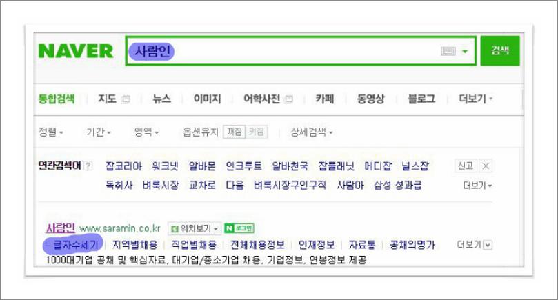 연봉 실수령액 계산기