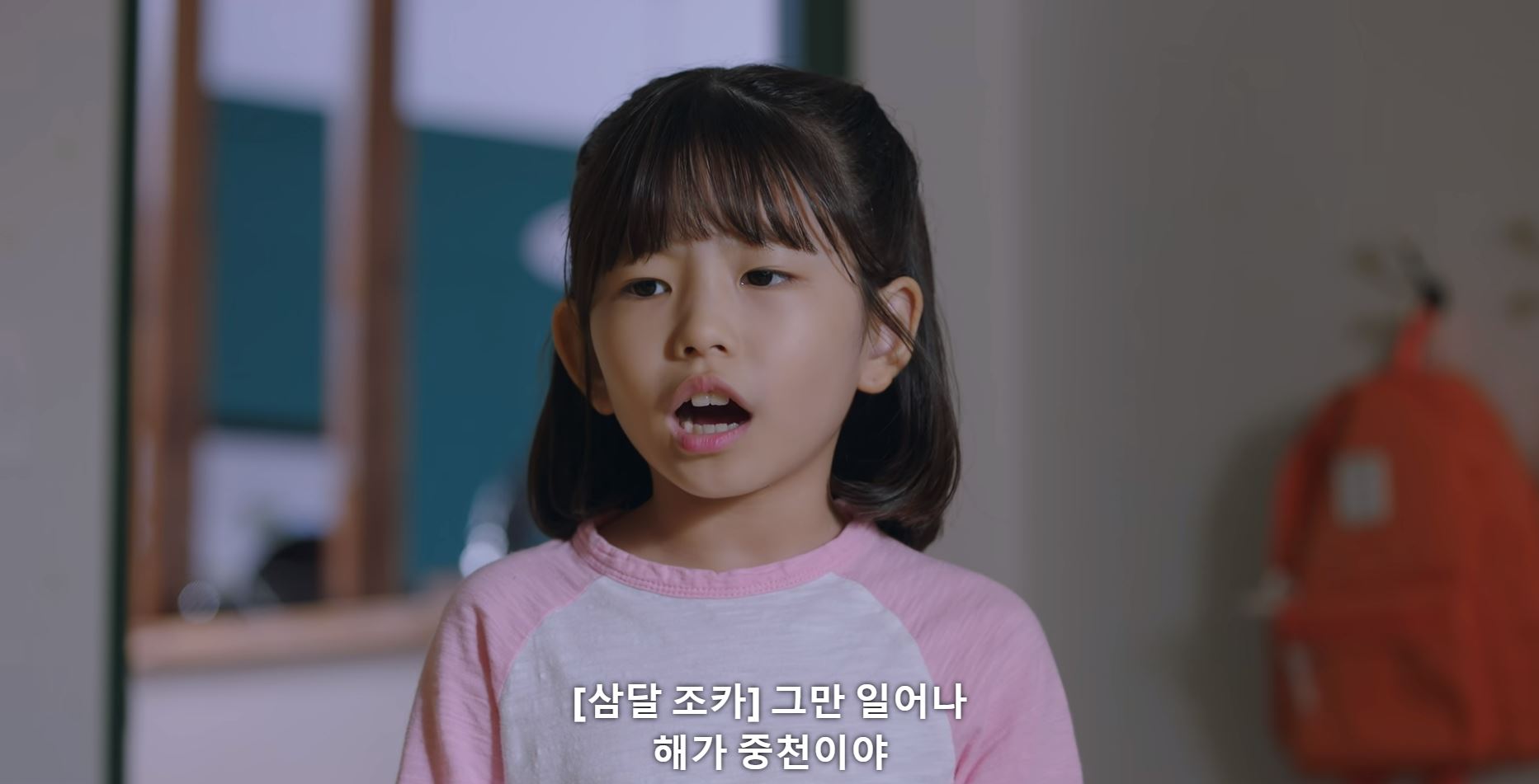 웰컴투삼달리_1회