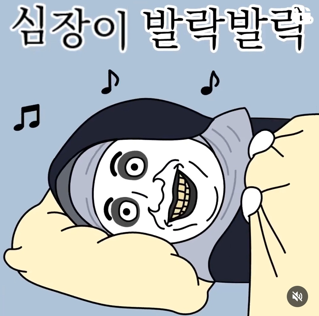 더넌2 오늘의 짤 심장 발락티콘 카톡 이모티콘