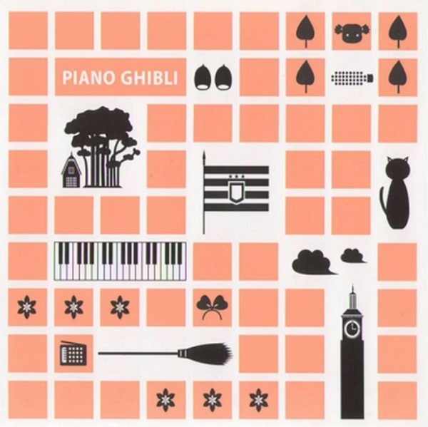 지브리 피아노 트리오 발렌타인 콘서트 앨범 듣기 엘리자베스 브라이트 김덕우 김미연