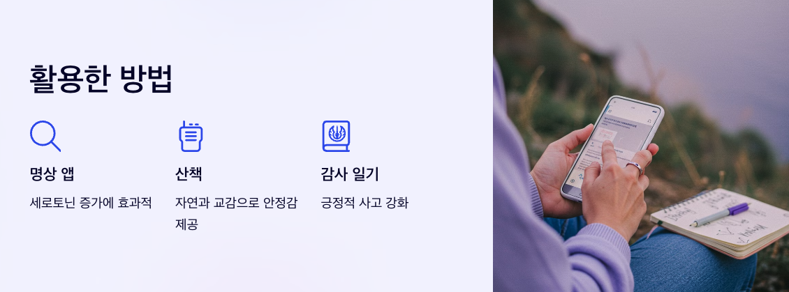활용한 방법