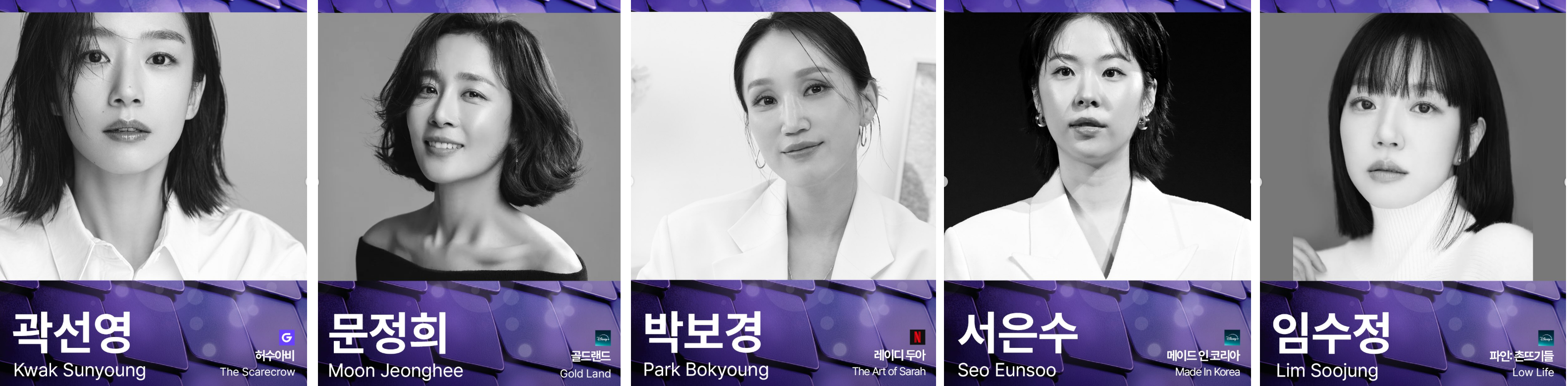 청룡시리즈어워즈