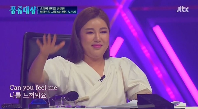 풍류대장 재방송