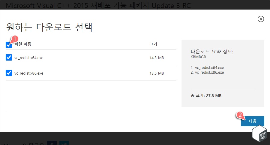 vc_redist_x64_x86 다운로드