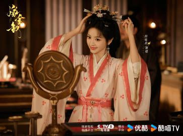 가금채 등장인물&middot;결말&middot;몇부작 총정리｜중드 줄거리&middot;연안&middot;전희미&middot;OST&middot;뜻&middot;후기