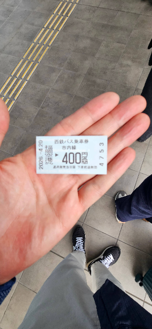 후쿠오카 공항에서 하카타역까지 버스 요금 400엔