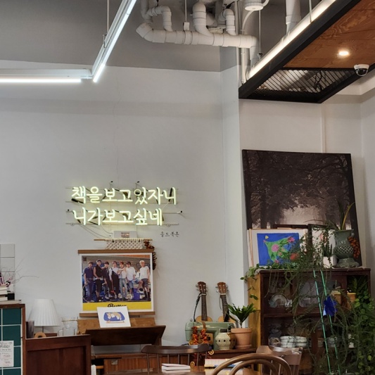 제주도 한달살기 4인가족 카페 올드북촌 북카페