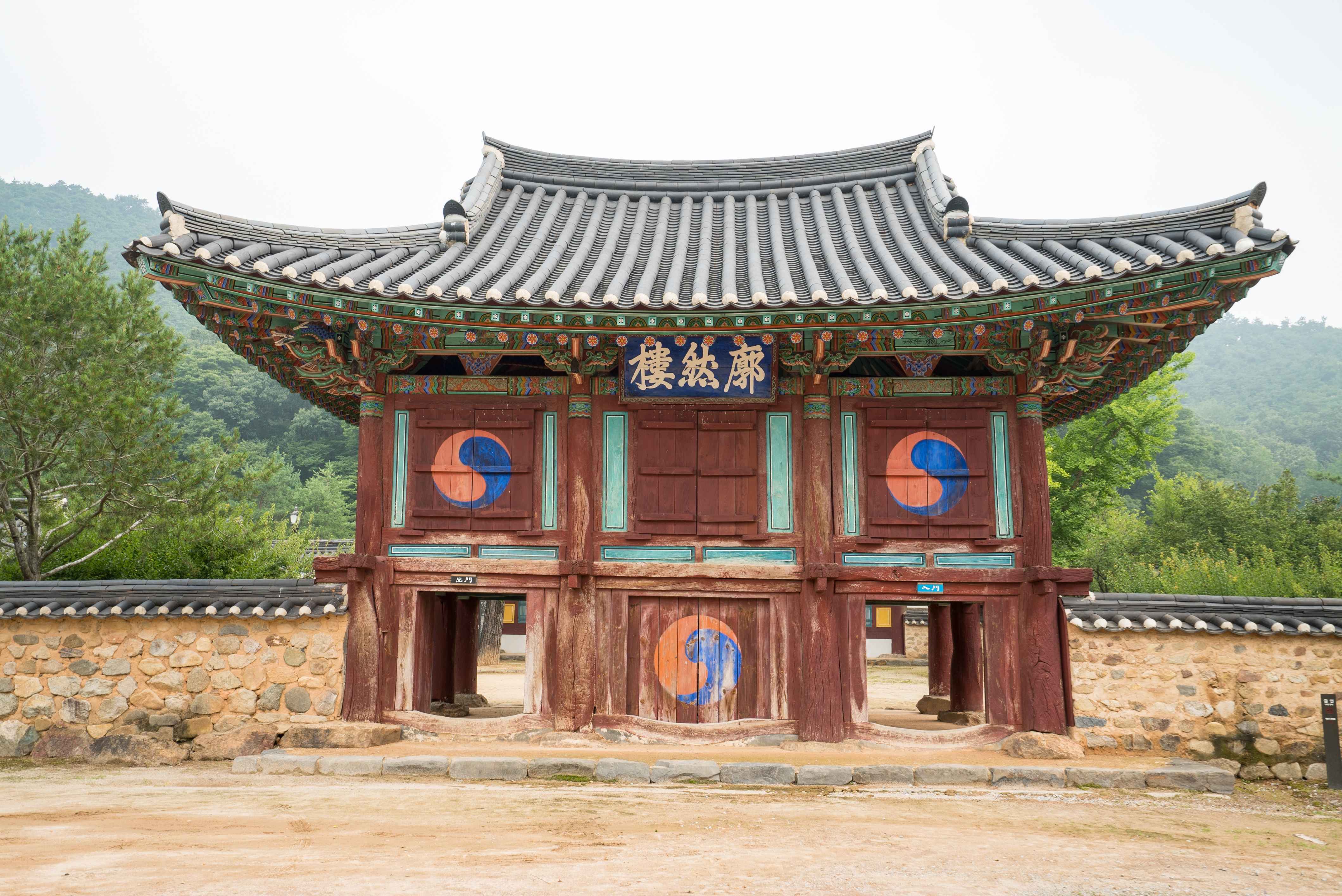 필암서원 전경
