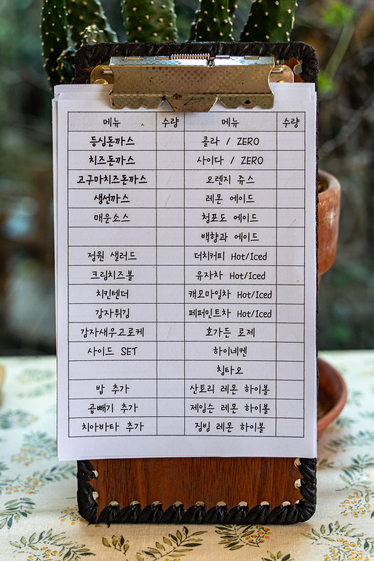 가덕도 1966정원 대항점